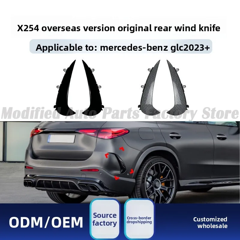 

Высококачественная наклейка на спойлер с задним диффузором для Mercedes Benz GLC Class X254 AMG Line 2023, модификация автомобильного Стайлинг, аксессуары