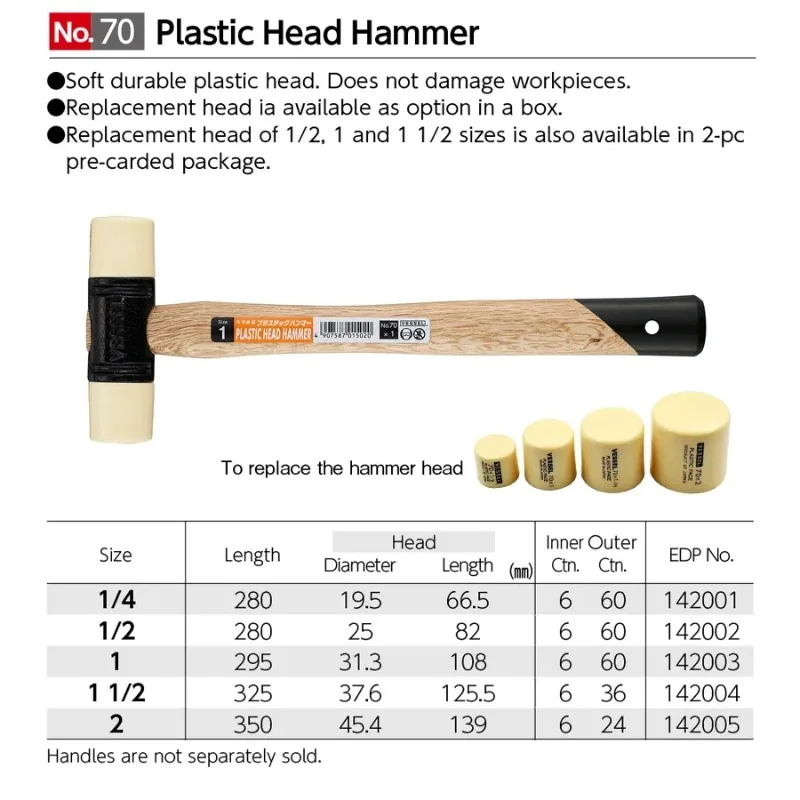 JIS VESSEL Shock Absorbing Hammer Wooden Handle Replaceable Soft Faced Head Double Rubber Domestic Hammer 1 Piece NO.70-1 Series