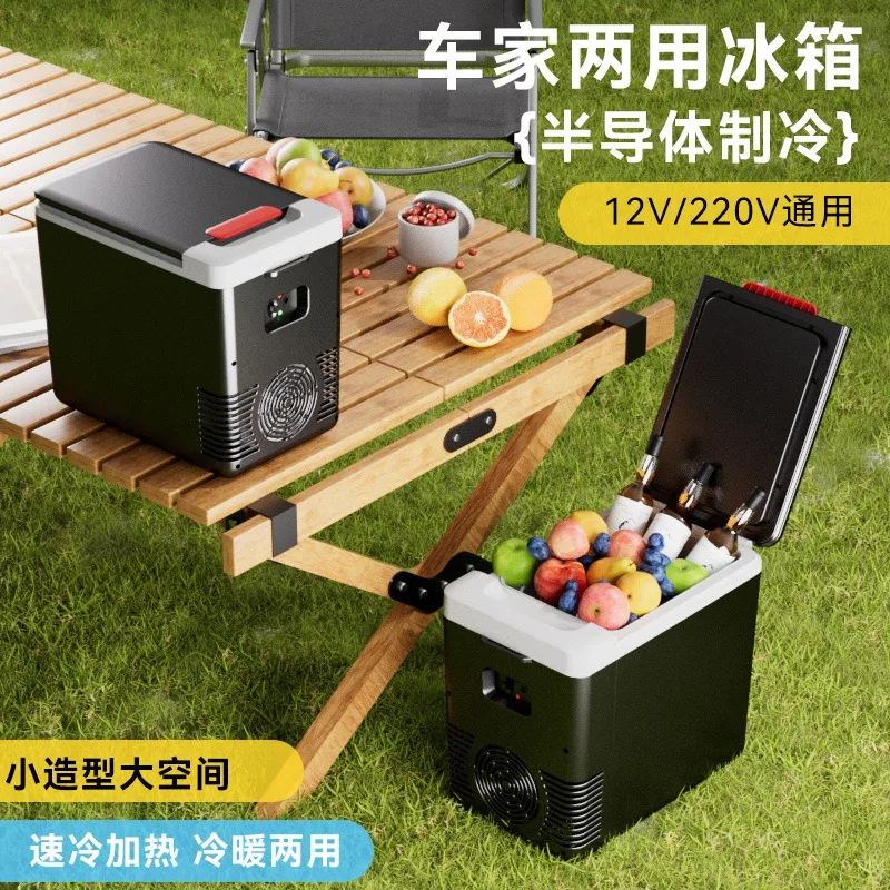 سيارة ثلاجة ساخنة وباردة 10L ثلاجة محمولة 12 فولت 220 فولت التخييم في الهواء الطلق الثلاجة الأساسية الأجهزة المنزلية