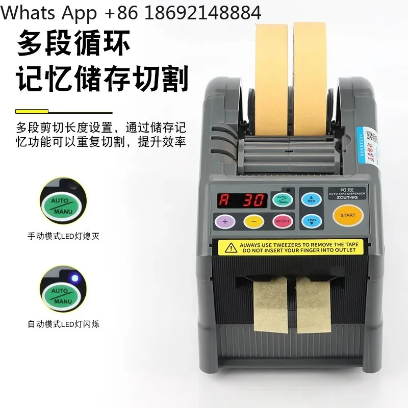 Automatic Adhesive Paper Cutting Machine for ZCUT-9 High Temperature Tape Double Sided Adhesive Protective Film and Masking