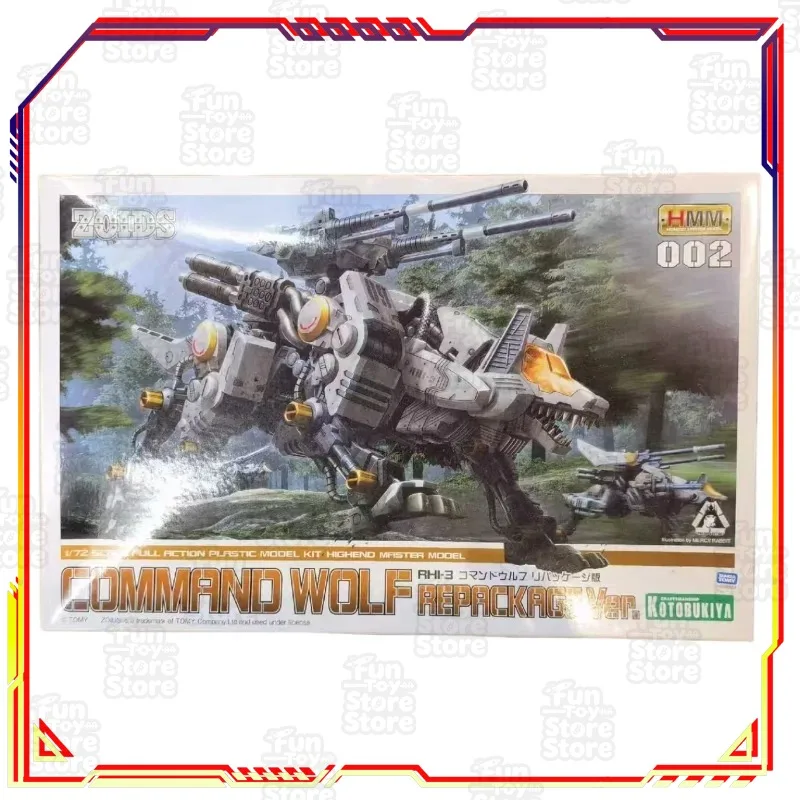 Kotobukiya Zoids Wild COMMAND WOLF 1/72 Full Action Plastic Model Kit HMM Series High-End Collectible Building Toy Official - view 6