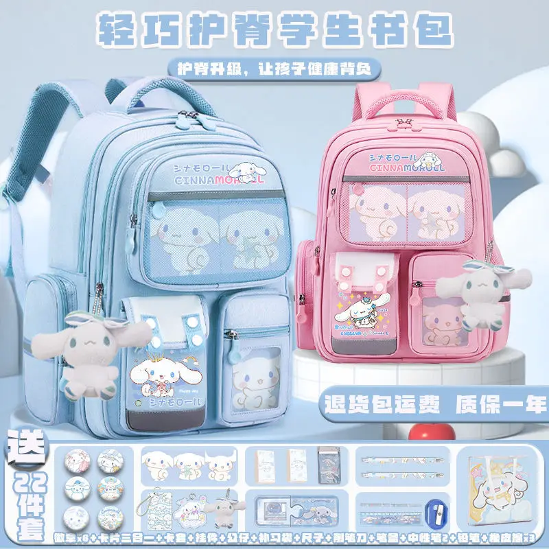 Sanrio New Cinnamoroll Baby Cinnamoroll Студенческий школьный рюкзак Повседневный и легкий наплечник Милый мультяшный рюкзак