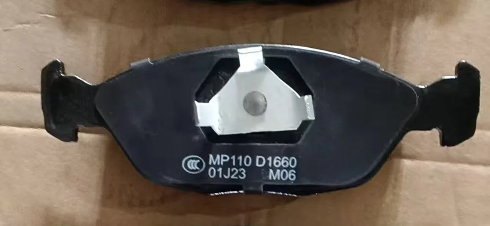 الصين سعر المصنع وسادة الفرامل التلقائية مع السيراميك D1660-8887 3256981514 FDB1080 لحالة سانتانا الجديدة