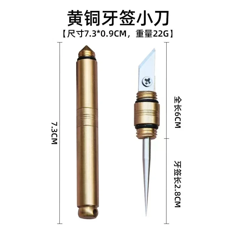 Mini Brass Knife Broken Window Toothpick One Key Pendant Emergency Escape Tool Mobile Phone Card Needle Fruit Sign Open Express