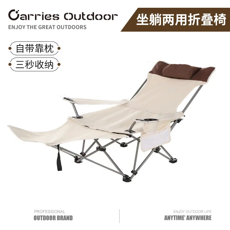 Lightweight folding beach chair lunch break chair, removable and washable sit-and-lie leisure chair, outdoor portable folding