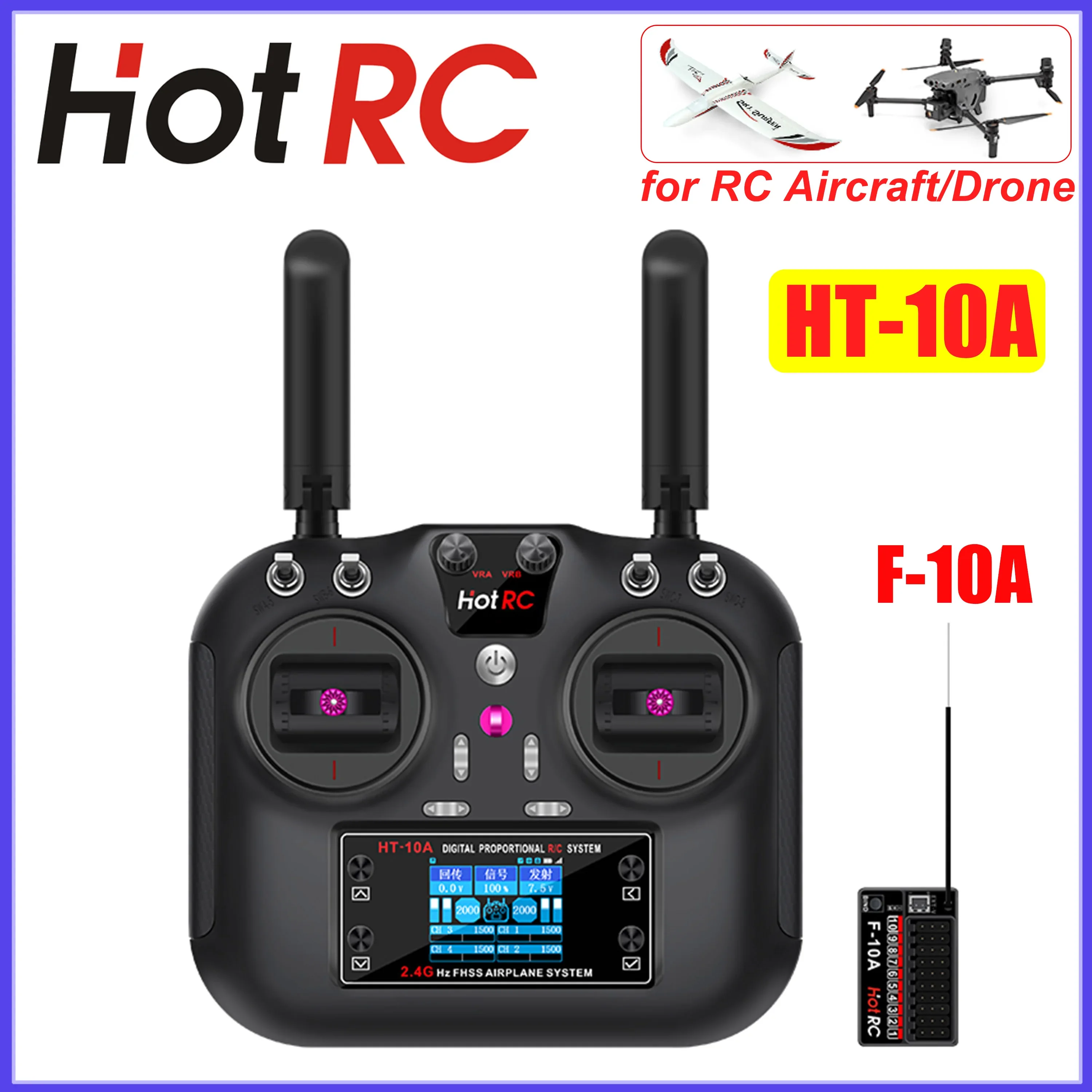 

HOTRC HT-10A 10-канальный передатчик 2,4G с цветным экраном, пульт дистанционного управления F-10A, приемник для радиоуправляемого самолета, дрона, автомобиля, лодки, игрушки