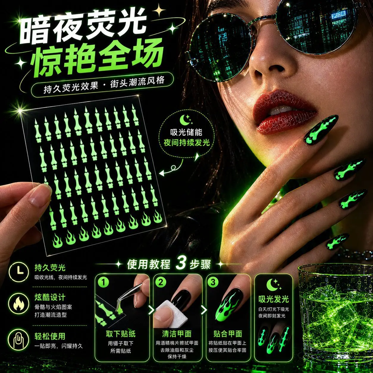 Retro Hot Stamping Small Flame Nail Stickers 5D Laser Gold And Silver Finger Nail Art Decoration Self-adhesive Nail Sticker DIY