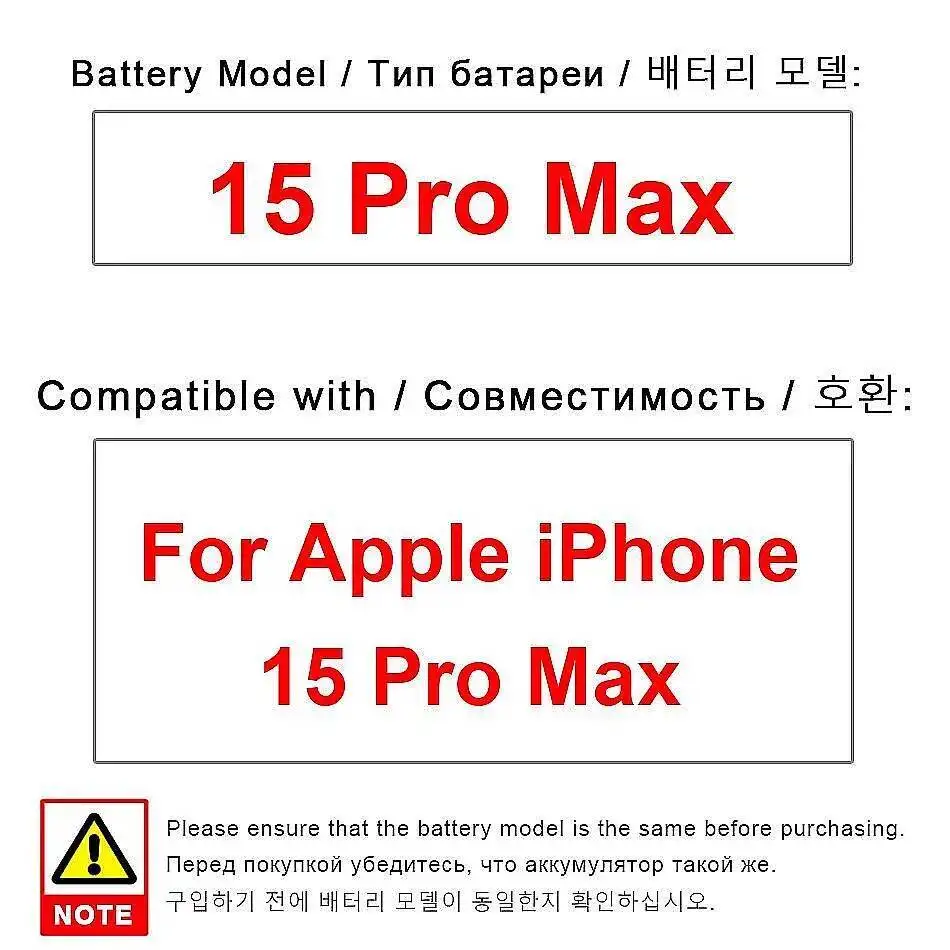 

Для Apple Iphone 15 Pro Max 4441 мАч Премиум Сменный высокопроизводительный аккумулятор для мобильного телефона