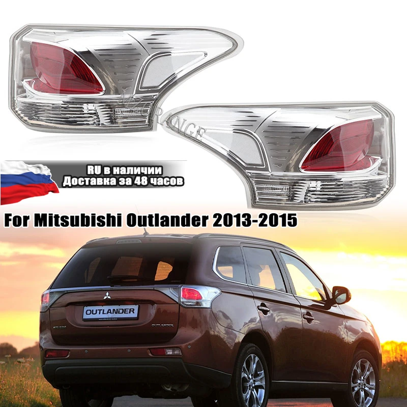 Tail Lamp Rear Light For Mitsubishi OUTLANDER 2013 2014 2015 8330A787 8330A788 Brake Warning Reflector Car Style Accessories