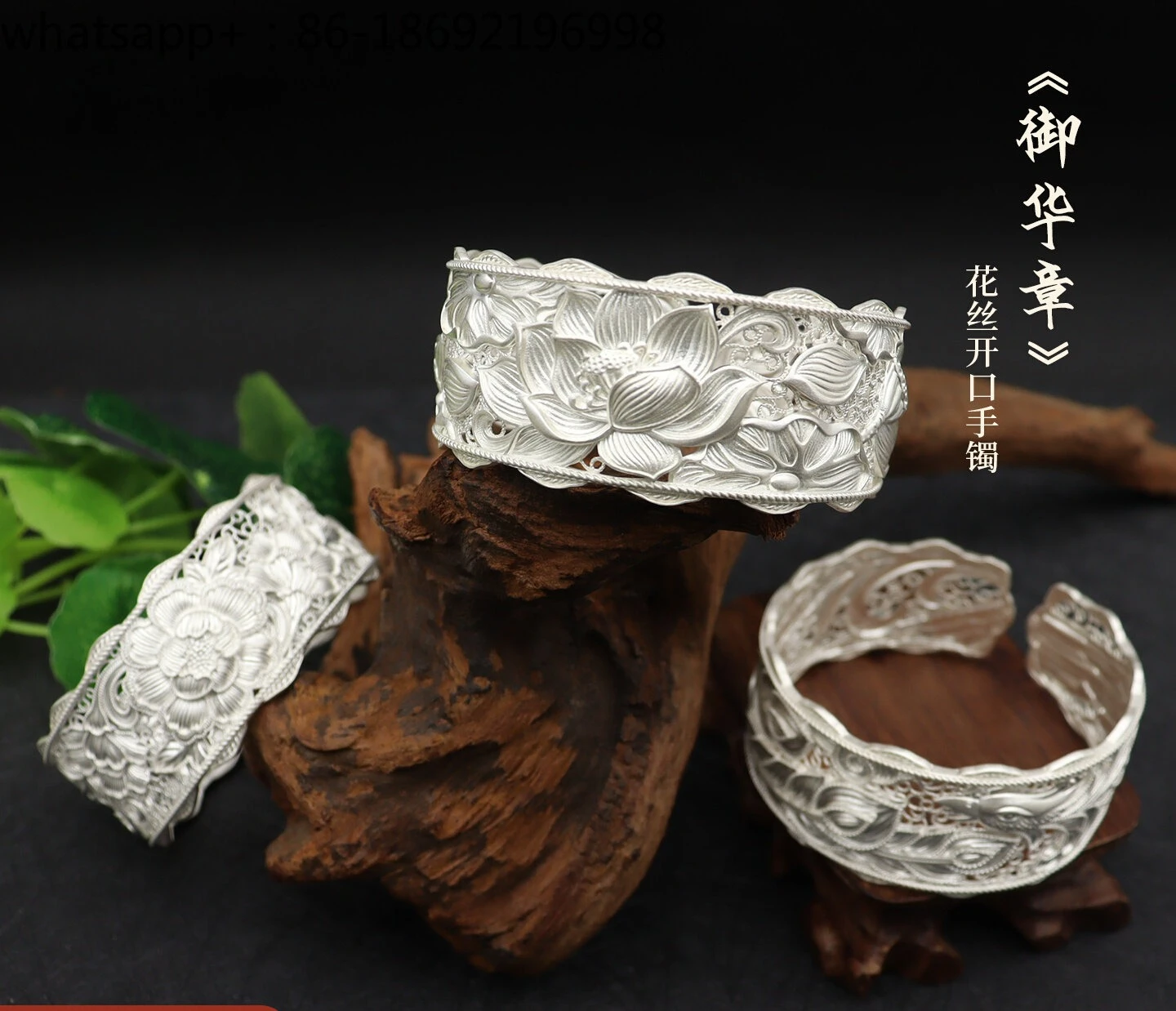 Pure Silver 999 Handmade Silk Bracelet Phoenix Peony Lotus Bracelet New Chinese Gift