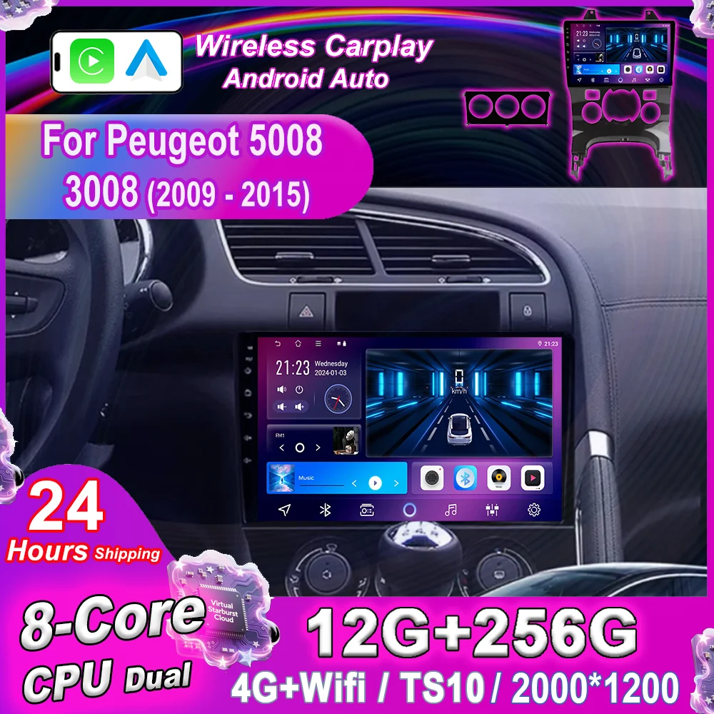 

For Peugeot 5008 3008 2009-2015 Android 15 Radio Stereo Navigation GPS Multimedia Video Player No 2din DVD Wifi DSP Carplay WIFI