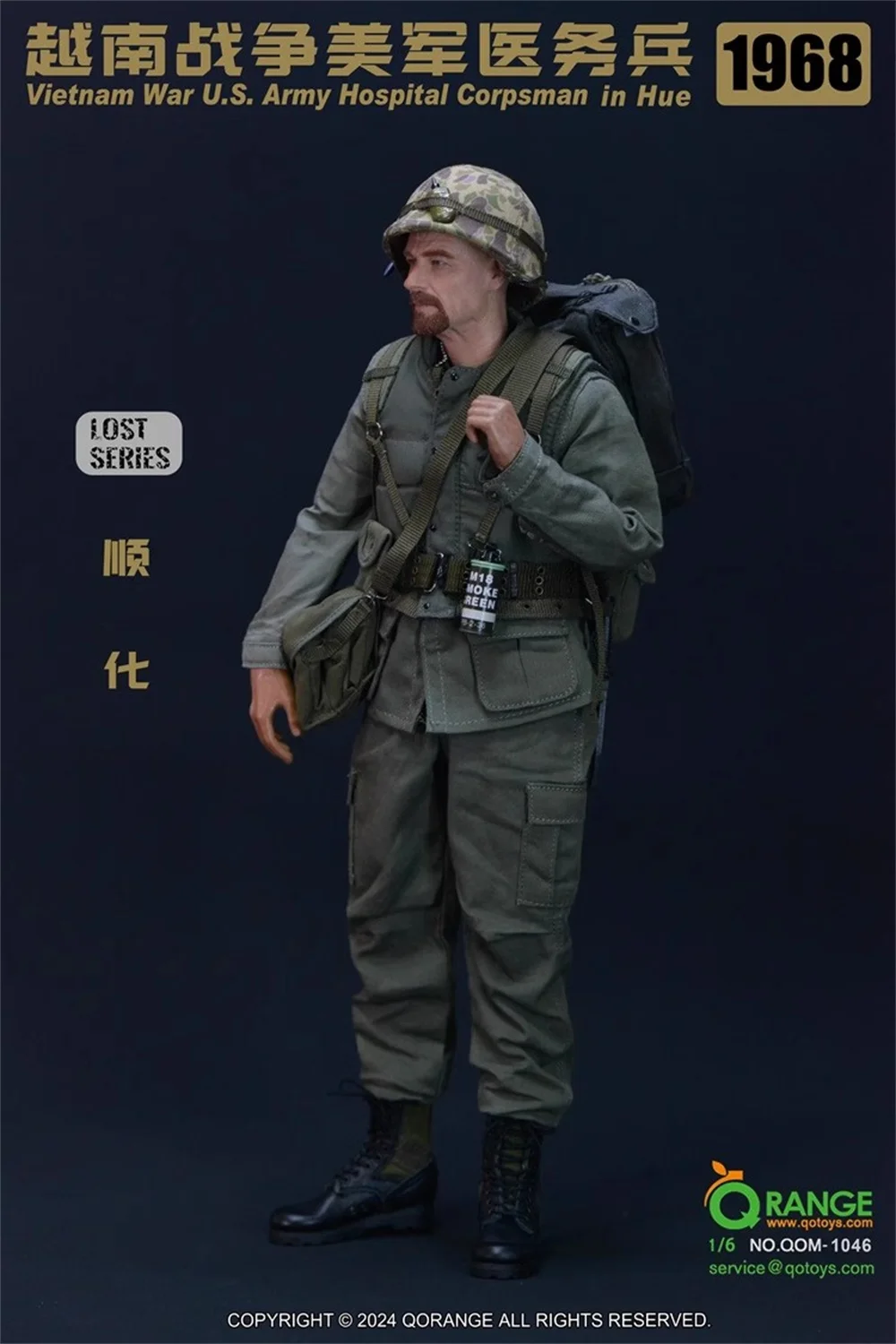 QQRANGER QOTOYS QOM-1046 US. Soldat Vietnam Krankenhaus Betriebseinheit Komplettset Bewegliche Actionfigur Geschenk für Fans Sammeln 1/6