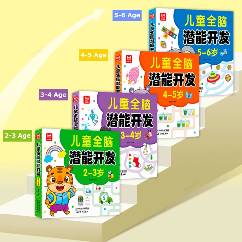 Mathematical Training Early Education Book Pen Control Kids Painting Brain Development for Kids 2-6 Years 192 Pages