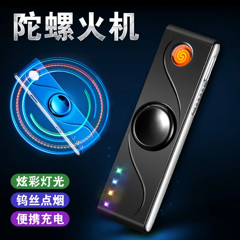 Colorful Light LED Fidget Spinner Lighter, Rechargeable Windproof Electronic Cigarette Lighter, Gift for Boyfriend