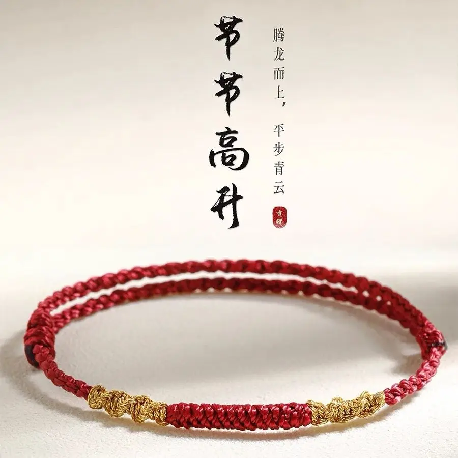 2025 Year of The Dragon Amulet Purified Tai-sui Red Rope Bracelet Lucky Couple Handmade Woven Exquisite Dragon Knot Hand Rope