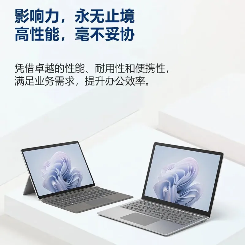Tablet laptop two-in-one, ultra-light and thin, portable for office postgraduate entrance examination, light and thin