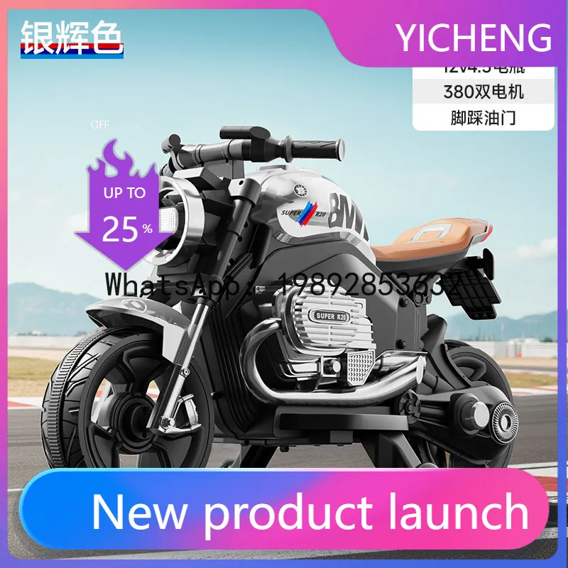 

TQH Children's Electric Motorcycle Tricycle, Two-Person Rideable Extra Large Battery Car, Remote Control Rechargeable Kids' Bike