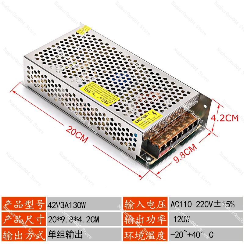 220V To 42V DC Switching Power Supply for Printer Engraver Humidifier