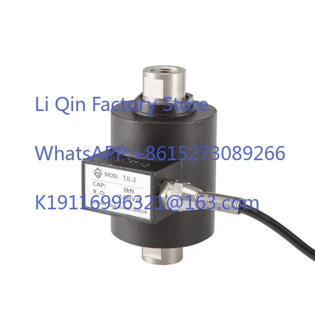 Plate Ring Tensile Sensor TJL-2 Force Sensor, Tensile Pressure Sensor