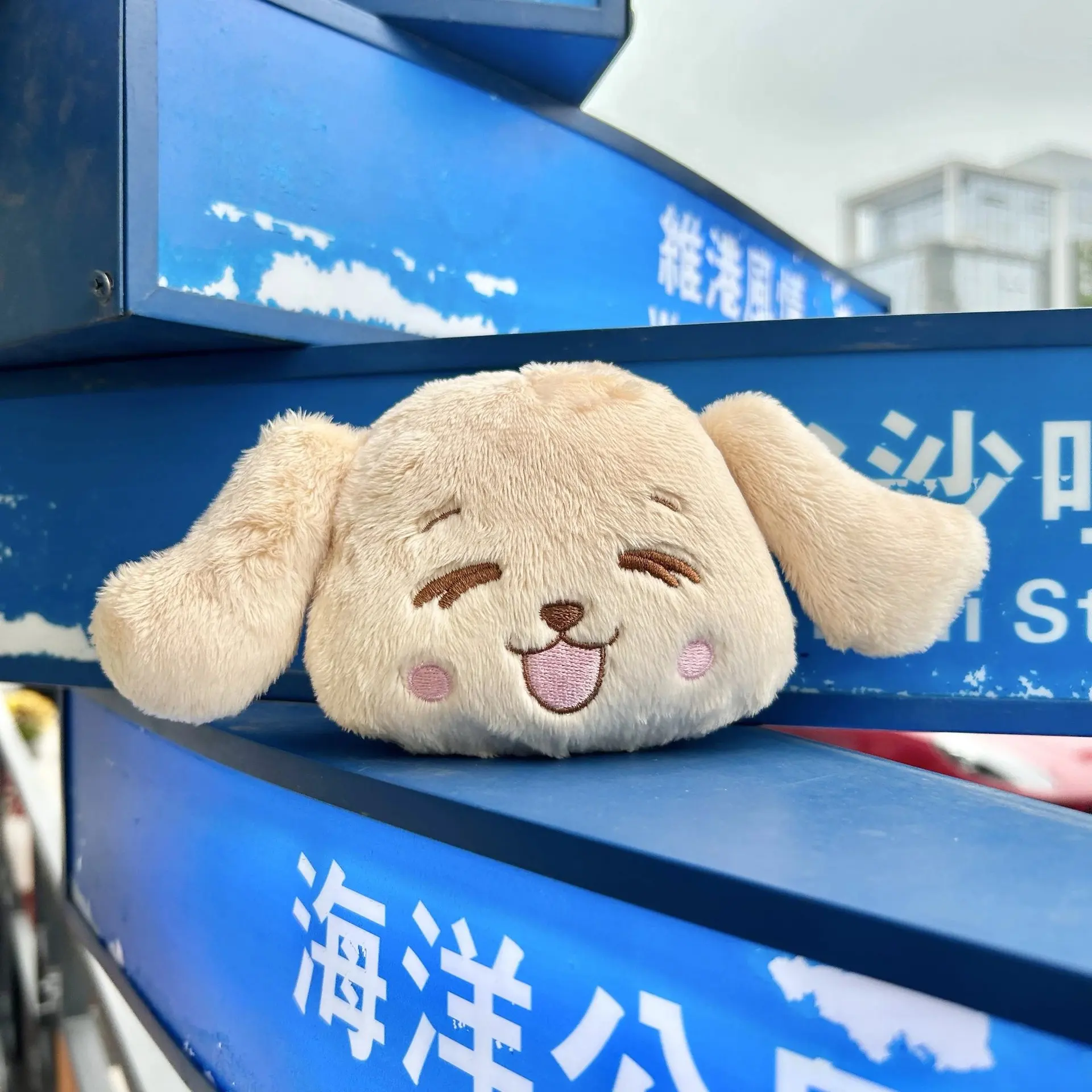 Skip and Loafer 15cm peluche bambola Shima Misumi portachiavi carino Squeaky bambola Anime periferiche zaino fascino farcito giocattoli regali