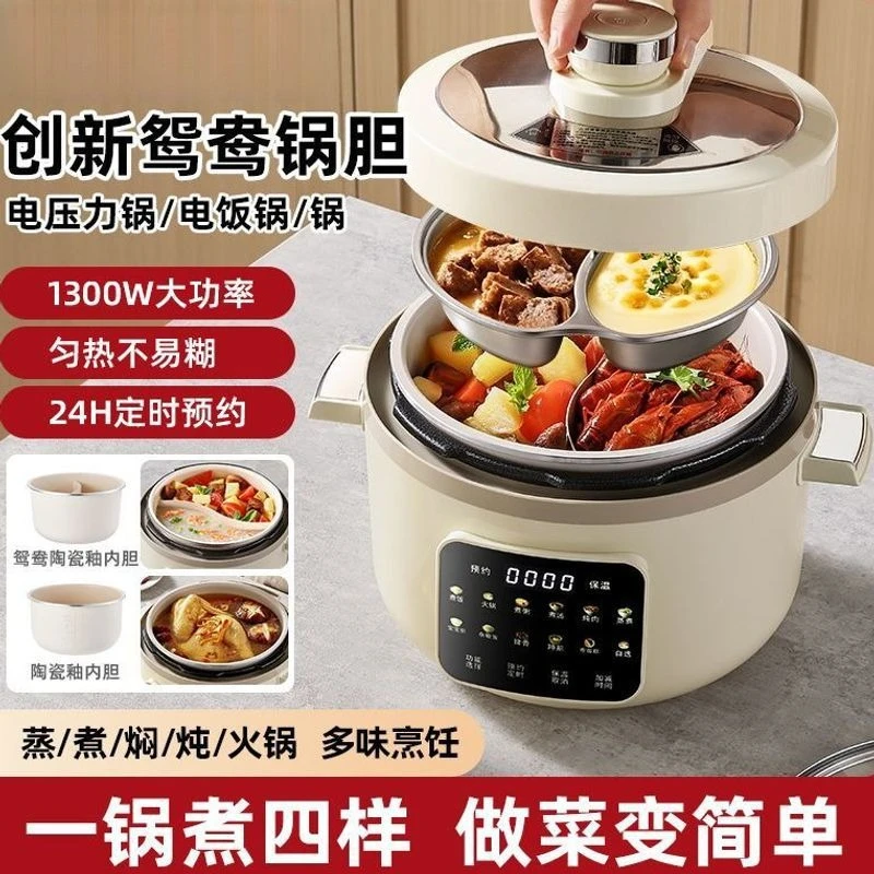 Smart Dual Inner Pot Electric Pressure Cooker Multi-function Rice Cooker Hot Pot 4 Cooking Zones For Home