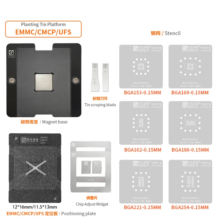 Soldering Tin Planting Platform Repair Kit BGA Reballing Stencil For Mobile Phone EMMC/EMCP/UFS BGA153/162/169/186/221/254