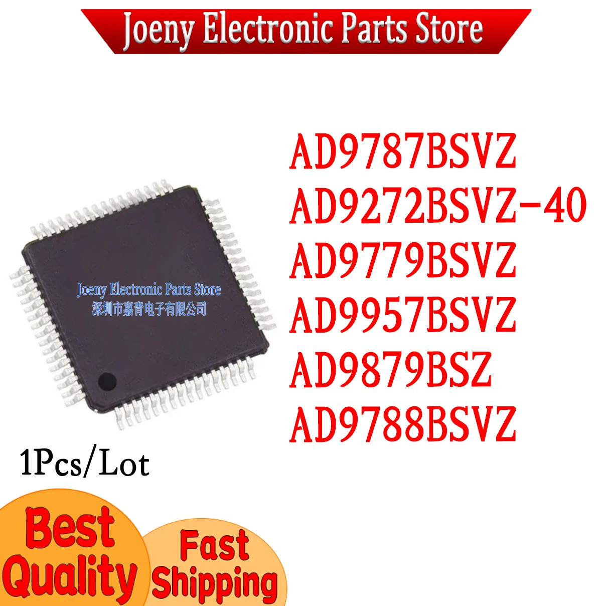 AD9879BSZ AD9957BSVZ AD9910BSVZ AD9788BSVZ AD9787BSVZ AD9779BSVZ AD9272BSVZ-40 PC shell