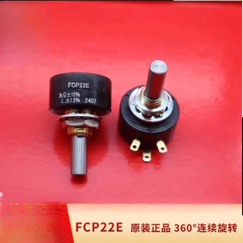 FCP22E Single Turn Potentiometer 1K 2K 5K 10K Precision Conductive Plastic Rotary Potentiometer