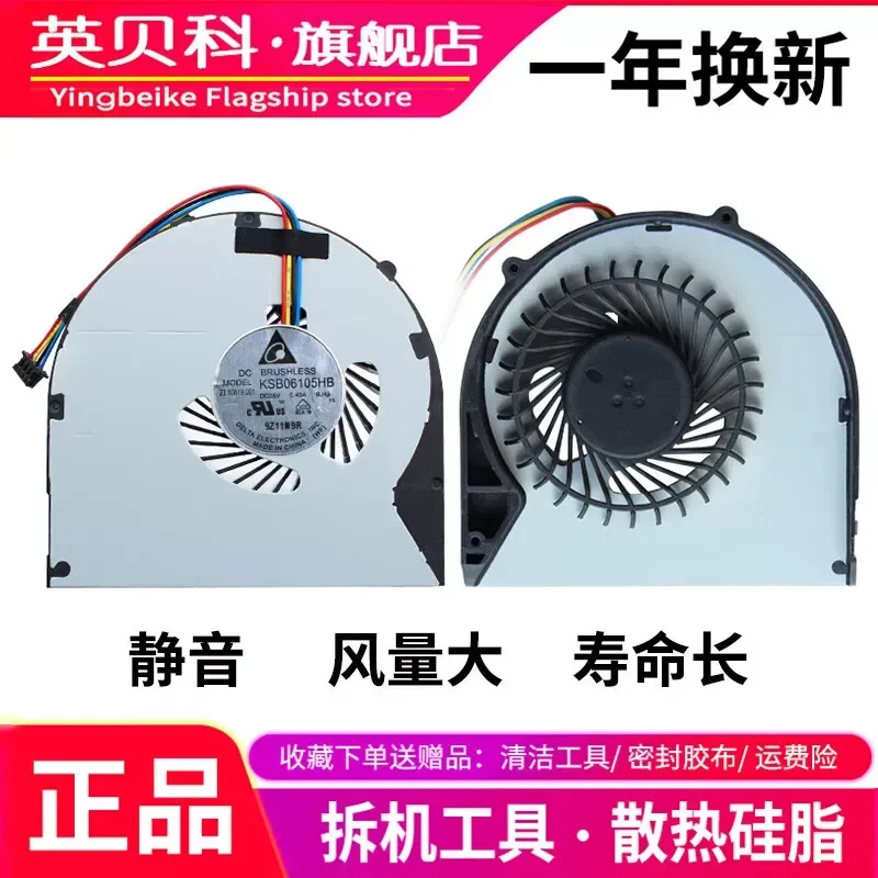 Inbeko Cooling Fan for Lenovo Zhaoyang E49G V480 V480C V580 V580C E4430A