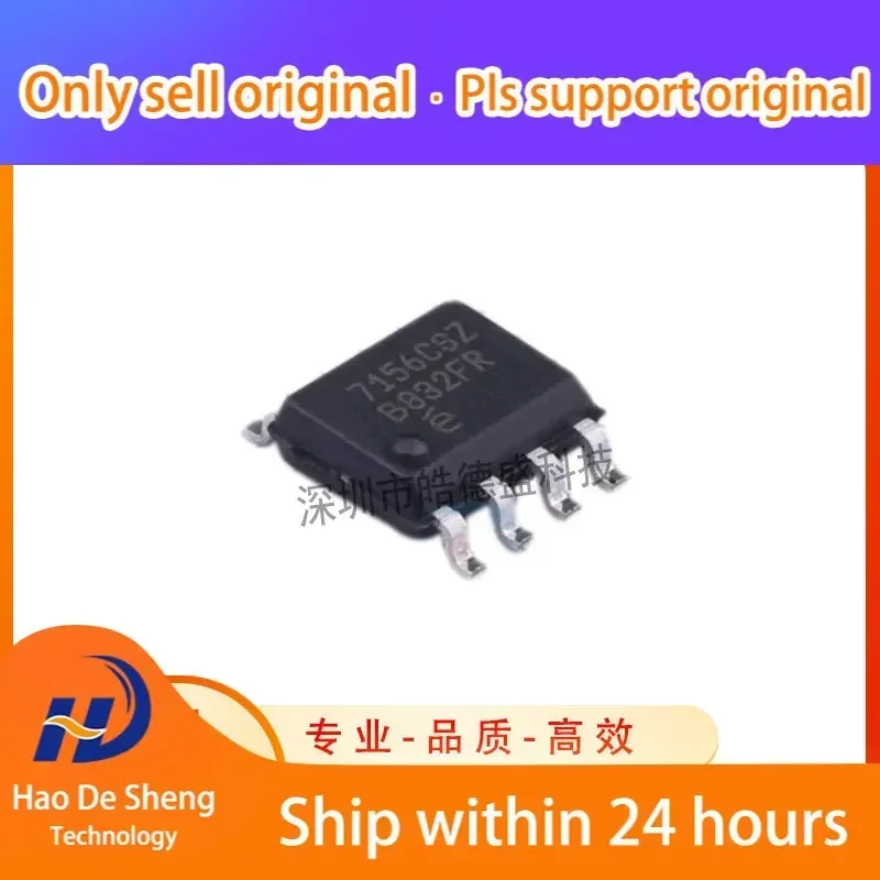 

10PCS EL7156CSZ-T7 EL7156CSZ 7156CSZ SOP8 Drive New Original In Stock