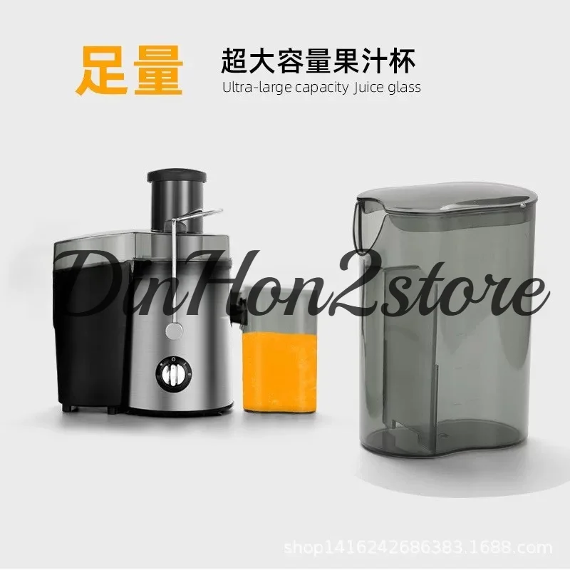 Juicer centrifugal Household large caliber electric juice machine residue separation vegetable Juicer