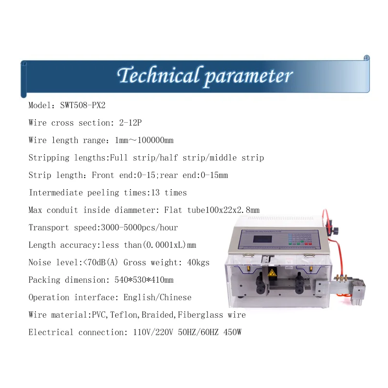 SWT508-PX2 Peeling Stripping Cutting Machine Computer automatic wire strip stripping and bending machine