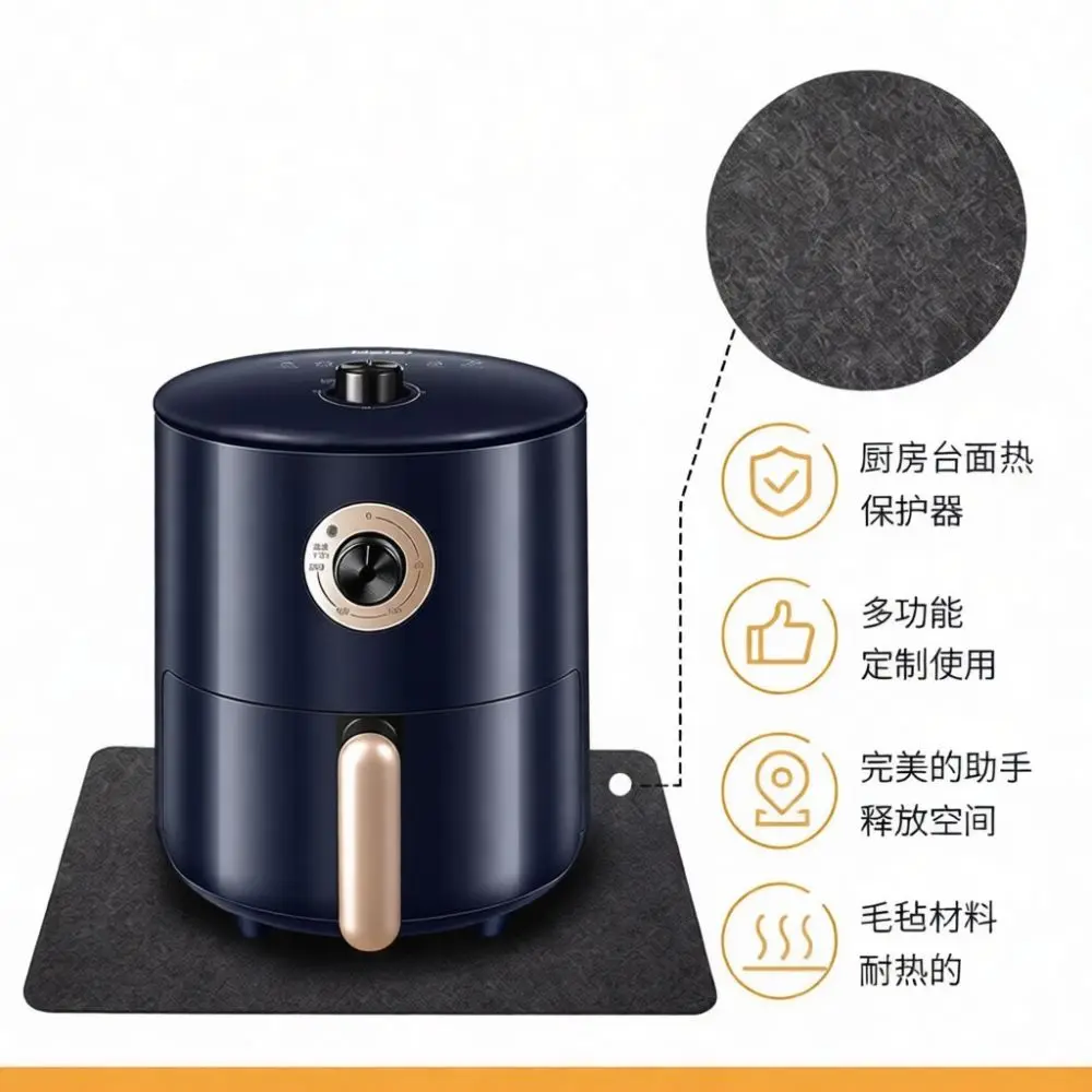 Air Fryer Heat Insulation Mat Coffee Machine Felt Pad Non Slip Kitchen Countertop Protective Slider Shield