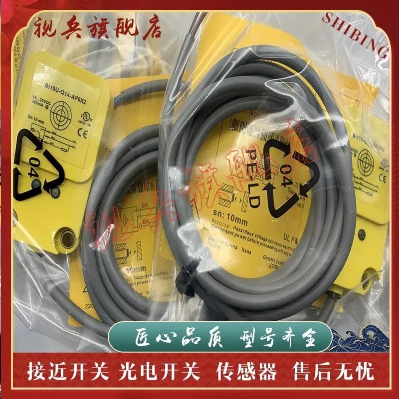 

New Proximity Switch Sensor for BI10U-Q14-AP6X2 BI10U-Q14-AN6X2 in Stock
