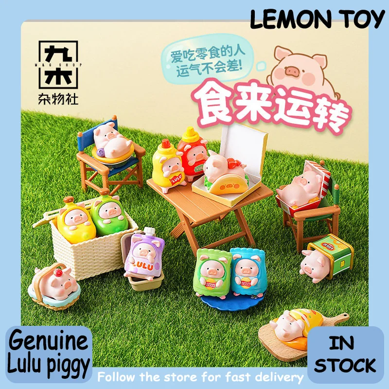 

Genuine Lulu The Piggy Picnic Party Surprise Bag Series Blind Box Mini Pig Figures Collection Desktop Ornament Fashion Gift