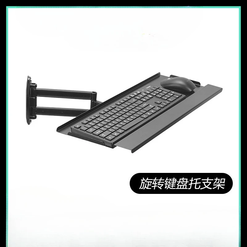 

Алюминиевый кронштейн Настенное крепление Телескопическая ручка Беспроводная мышь Вращающийся держатель клавиатурыТовары на складе