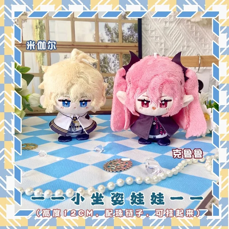 12cm Seraph of the end Plush Dolls Pendants Mini Soft Keychain Bag