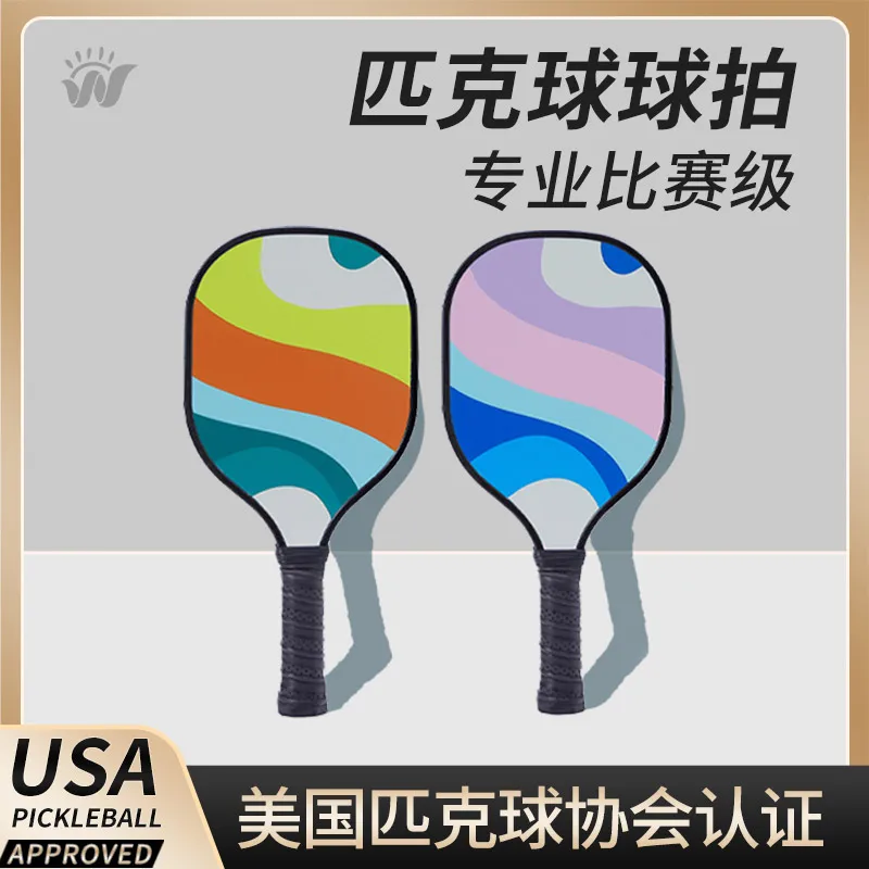 

Легкая композитная ракетка для турниров Pickleball с графитовым стекловолокном, эргономичная, универсальная, премиум-класса, управляемая