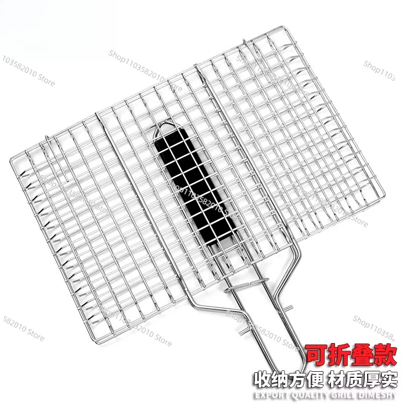 Stainless steel barbecue mesh clip barbecue roast seafood clip barbecue artifact tool