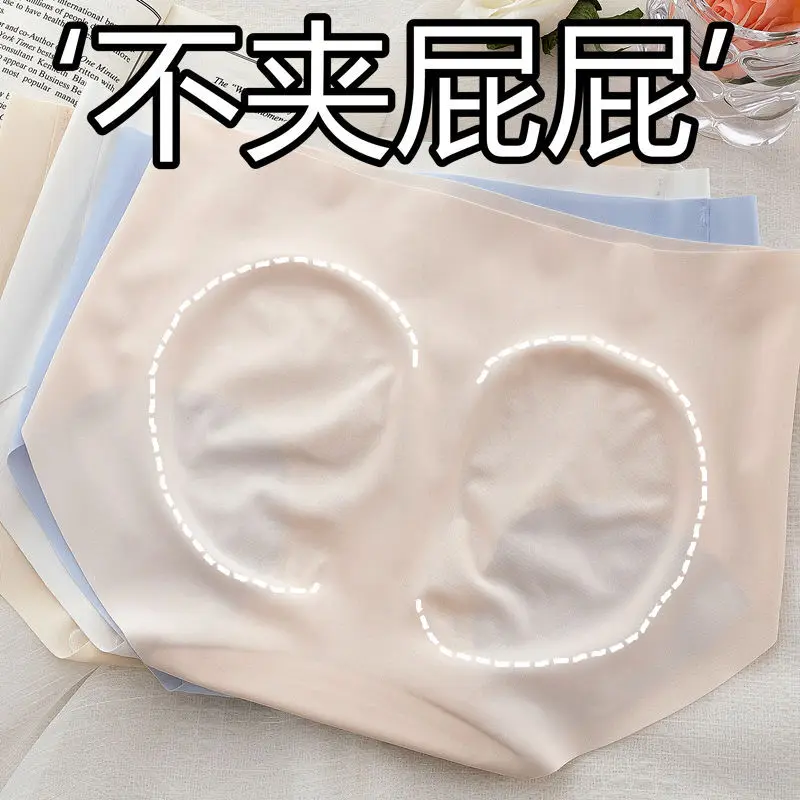 

5-Pack Peach Hip Seamless Underwear Girls' Ice Silk Lightweight Nude Feel Cotton Antibacterial Crotch Hip Lifting Briefs Mid Wai