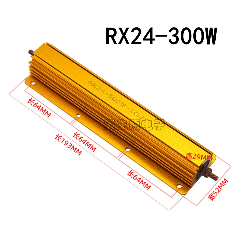 Resistencia de carcasa de aluminio dorado RX24, 200W, 300W, 500W, decodificación de descarga, resistencia de alta potencia 1R 2R 3R 4R 5R 10R 100R Euro 1K