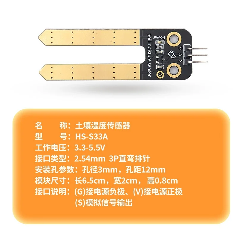 Soil Moisture Sensor Detection Module Automatic Watering Kit for Arduino Kit Development Board