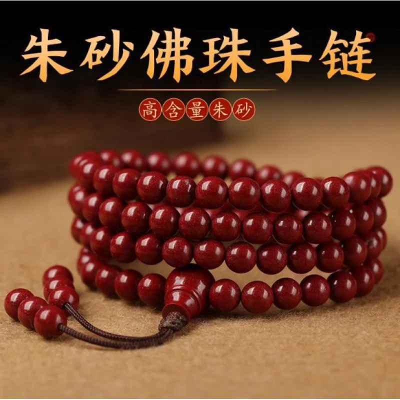 Full 108 beads purple gold sand men and women multi-wrap bracelet