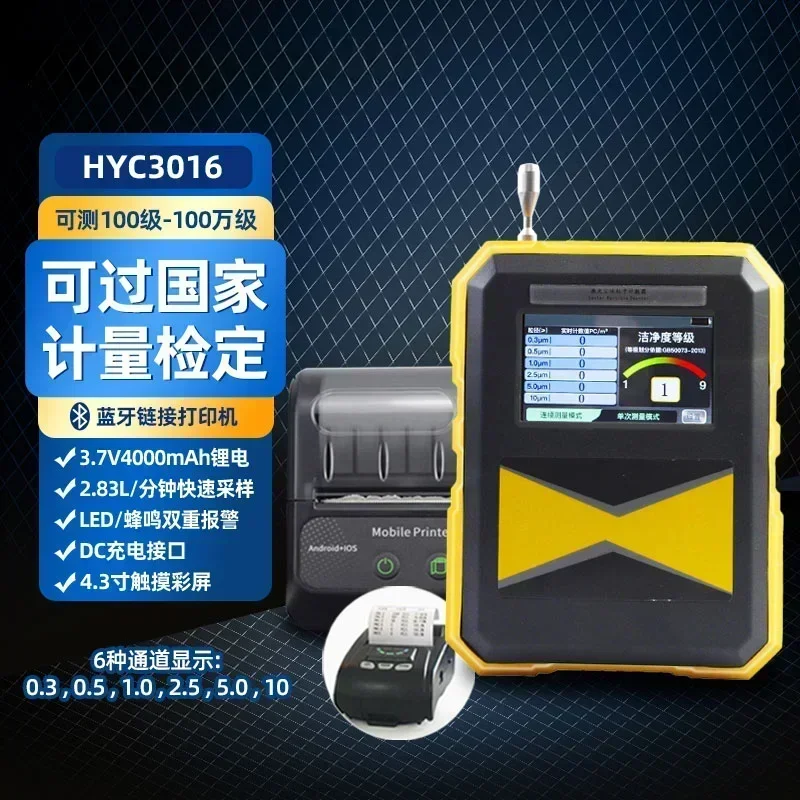 رائجة البيع عداد جسيمات الغبار يده كاشف تركيز الغبار كاشف جودة الهواء ورشة عمل المهنية خالية من الغبار