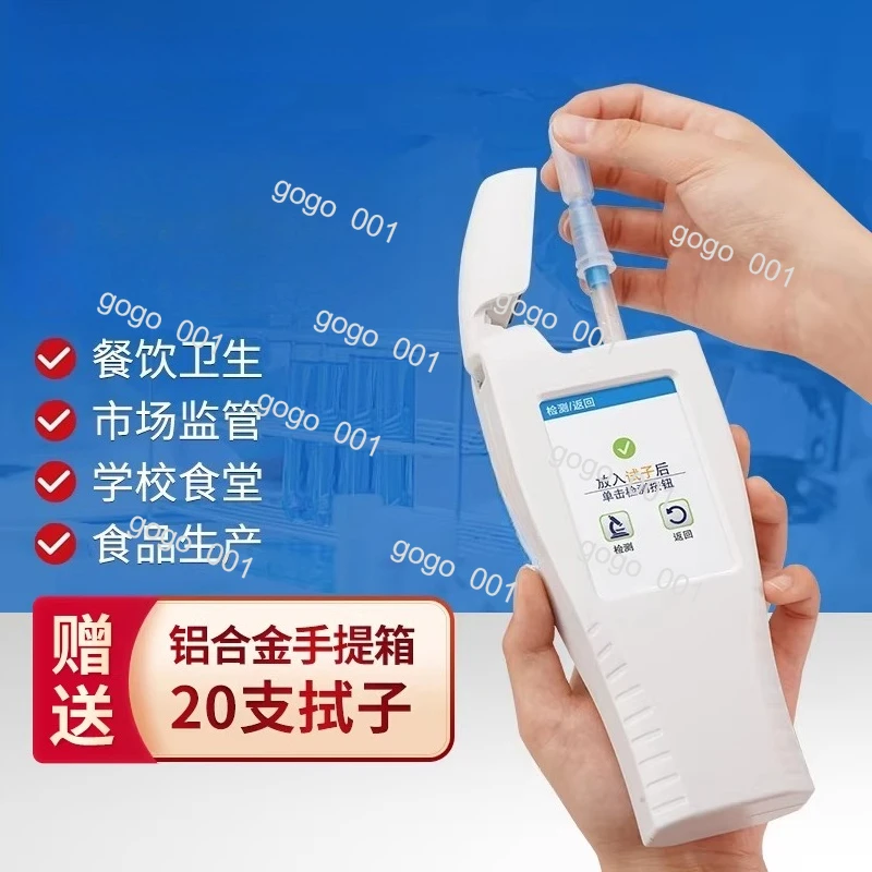 

Handheld Fluorescence Detector for Water Quality, Surface Cleanliness & Microbial Detection,