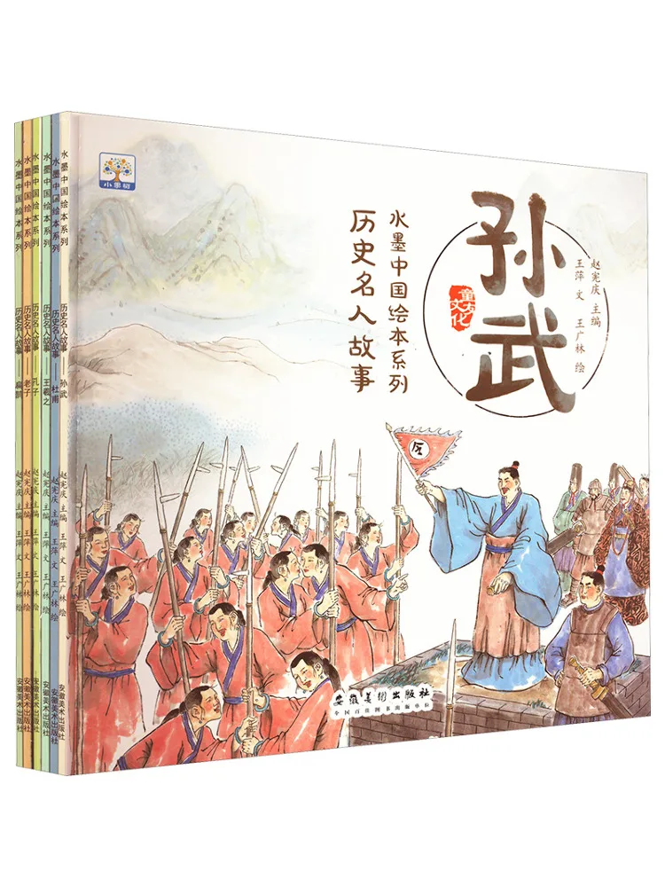 

Комплект из 6 томов: Сказания исторических знаменитостей — Winshare