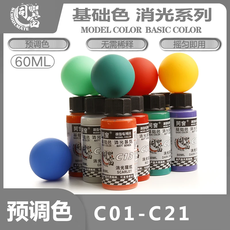 colorfast matte oil paint pre misto nenhuma difusao necessaria pintura modelo coloring spray aerografo de revestimento c01 c21 01