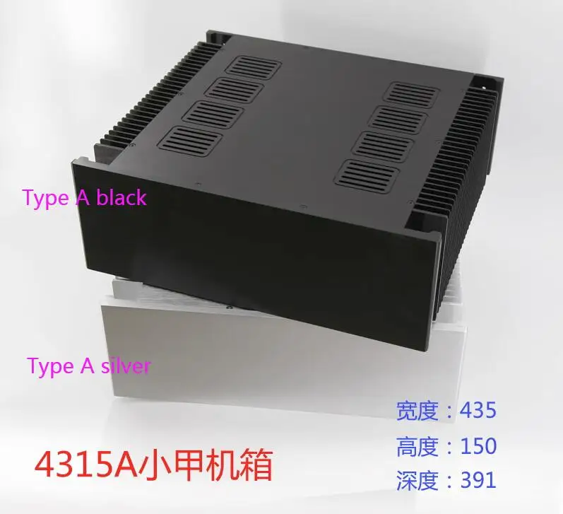 New 4315A Seiko full aluminum amplifier chassis /HIFI DIY case with heatsink (430*150*391MM)