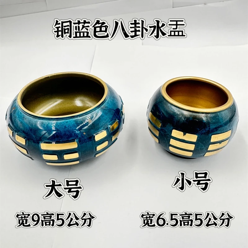 

Copper Bagua Water Pot, Blue Water Pot, Tai Chi Bagua Seven Star Cup, Respectful Water Cup, Taoist Supplies, Auspicious