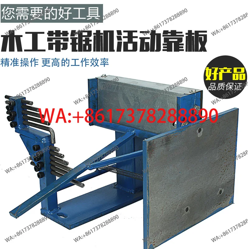 movable plate movable baffle limit plate saw machine accessories saw blade precision